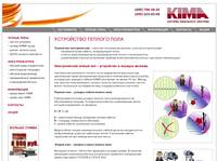 ������������� ������ ��� KIMA (������) � �������������� ���������� � ������������������ �������.